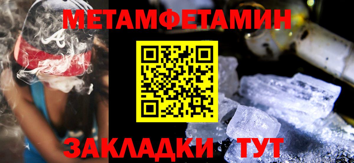 АМФ 98% Крымск