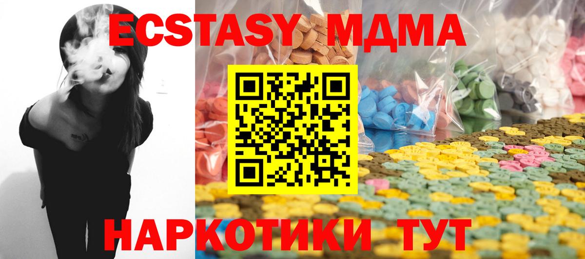 Крымск  Экстази  KRAKEN рабочий сайт  ЭКСТАЗИ VHQ  Вход с VPN 