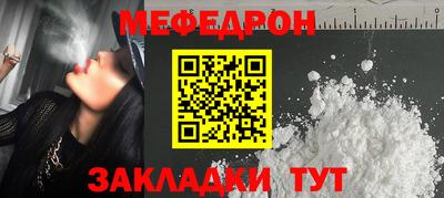 скорость mdpv Бузулук