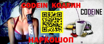 мефедрон VHQ Будённовск