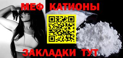 скорость mdpv Бузулук