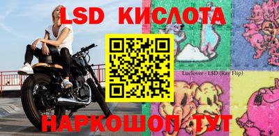 герыч Бугуруслан