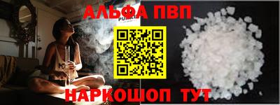 мефедрон VHQ Будённовск