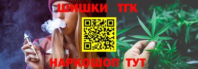 мефедрон VHQ Будённовск