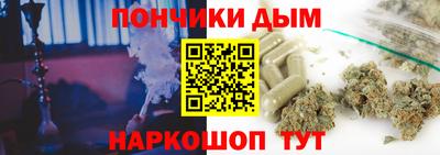 мефедрон VHQ Будённовск