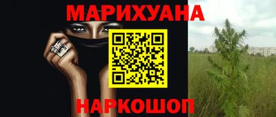 мефедрон VHQ Будённовск