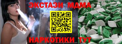 скорость mdpv Бузулук