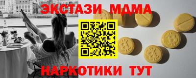 мдма Ковров