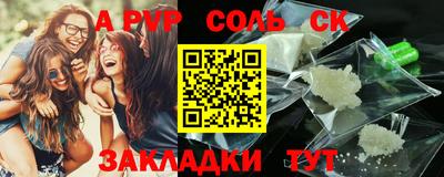 скорость mdpv Коломна