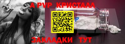 герыч Бугуруслан