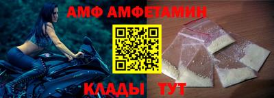 мефедрон VHQ Будённовск