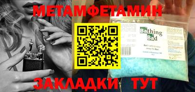 мефедрон VHQ Будённовск