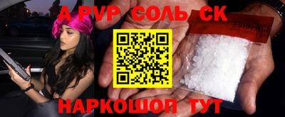 скорость mdpv Бузулук