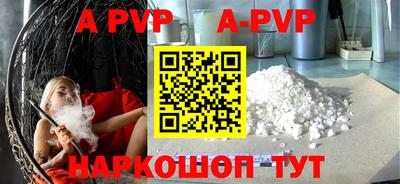 скорость mdpv Бузулук