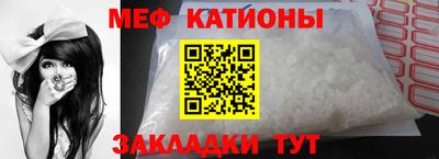 скорость mdpv Бузулук
