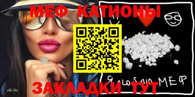 мефедрон VHQ Будённовск