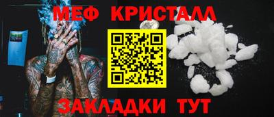 скорость mdpv Бузулук