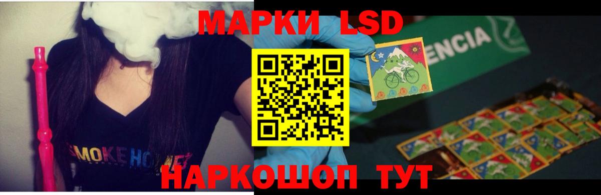 ЛСД экстази  ЛСД экстази ecstasy  Вход с VPN  Крымск 