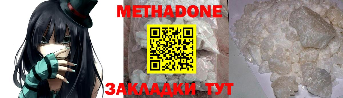 ЭКСТАЗИ  ГЕРОИН  ГАШ  Меф МЯУ МЯУ   LSD-25  Крымск  Вход с VPN  Каннабис  Кокаин  Меф 