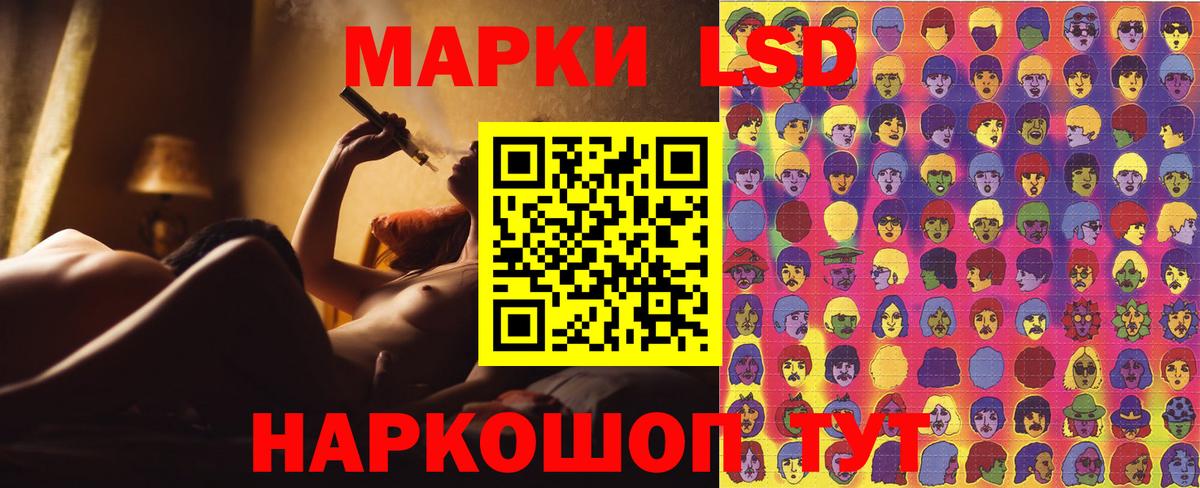 Марки NBOMe  Марки NBOMe 1,8мг  Марки NBOMe 1,8мг  Вход с VPN  хочу наркоту  Крымск 